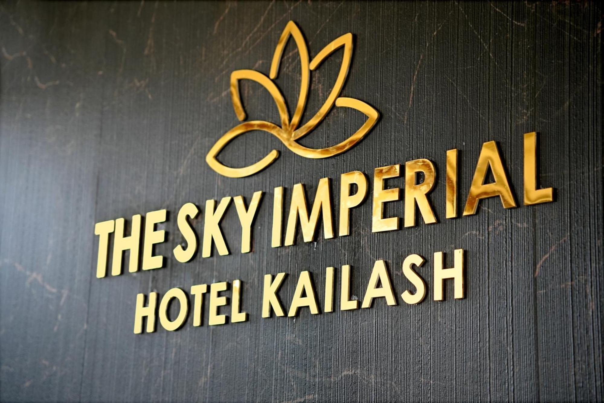 The Sky Imperial Hotel Kailash Jāmnagar Extérieur photo